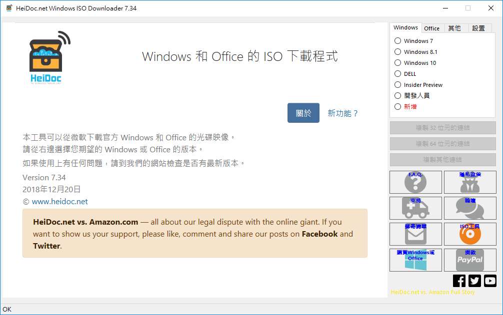 windows10iso