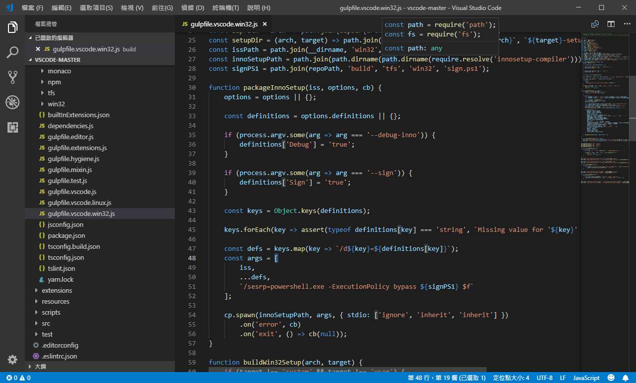 visual studio code ubuntu 20.10